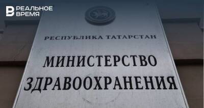 В Минздраве РТ попросили Минниханова поддержать проект строительства перинатального центра в Казани