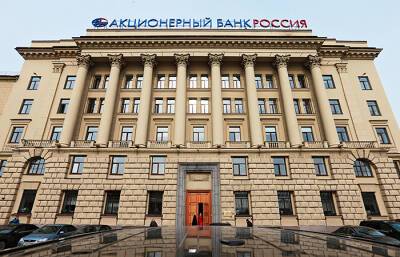 Кремль: Владимир Путин держит свои деньги в банке «Россия»