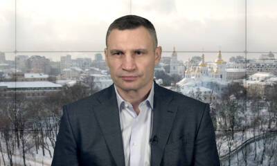 Столична влада має «чіткий план» дій на випадок російського вторгнення – Кличко