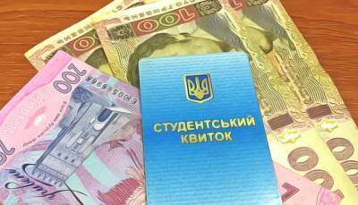 В Украине увеличится количество студентов, получающих стипендию