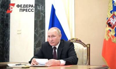 Путин попросил ЦБ и правительство обсудить вопрос криптовалют
