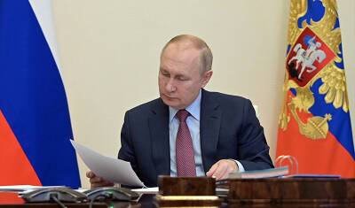 Путин высказался по поводу регулирования криптовалют