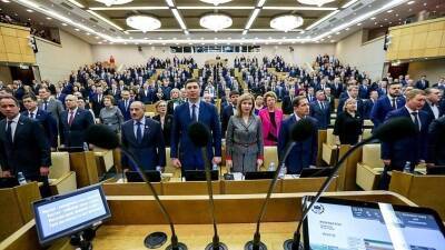 В феврале депутаты Госдумы будут заседать всего 3 дня. Но их зарплата останется прежней