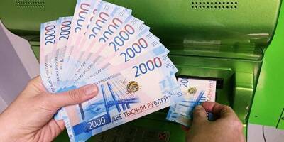 Власти озвучили сумму штрафов за незаконные переводы денег