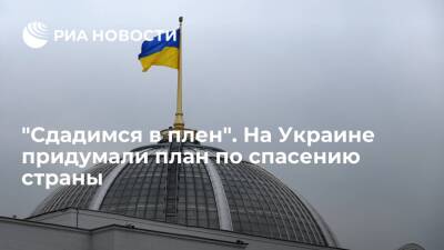 Депутат Рады Шуфрич рассказал о панических настроениях украинцев на фоне новостей о войне
