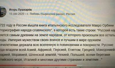 Страх и ненависть в поселке Любовь. За что педагоги замучили школьника из Забайкалья