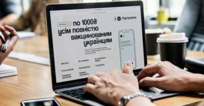 Украинцев предупредили о новой схеме мошенников: предлагают "монетизировать" ковидную тысячу