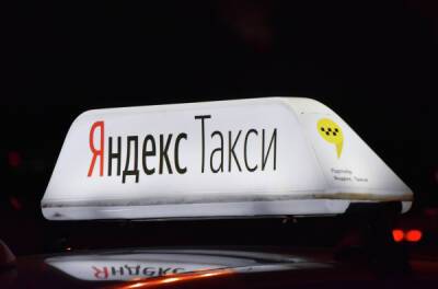 Четыре сервиса «Яндекса» внесли в реестр организаторов распространения информации