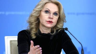 Голикова призвала перевести на удаленку максимальное число сотрудников
