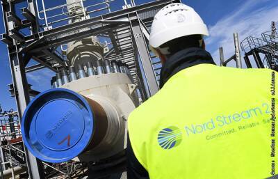 "Газпром" создал отдельную компанию для германского участка "Северного потока 2"