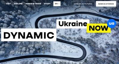 На официальный сайт Украины осуществлена кибератака, - МИД