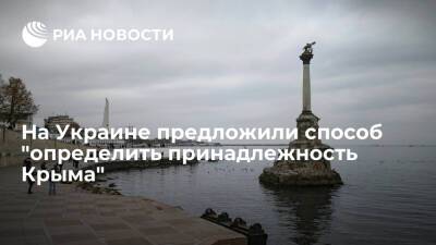 Украинский депутат Штейман попал в скандал, признав Крым российским