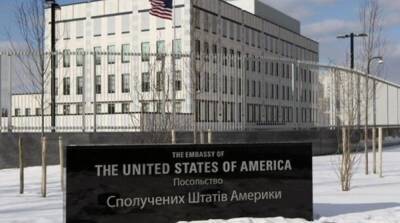 Посольство США в Киеве призвало своих граждан покинуть Украину