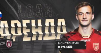 «Рубин» арендовал с правом выкупа Кучаева у ЦСКА
