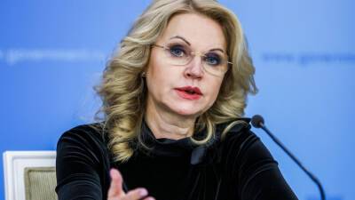 Вице-премьер Голикова: 60 млн экспресс-тестов на коронавирус поступит в регионы