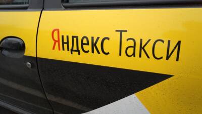 "Яндекс.Такси" и "Яндекс.Лавка" обязали передавать данные спецслужбам