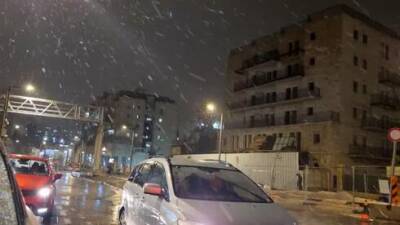 Буря "Эльпис" обрушилась на Иерусалим: снегопад в столице Израиля