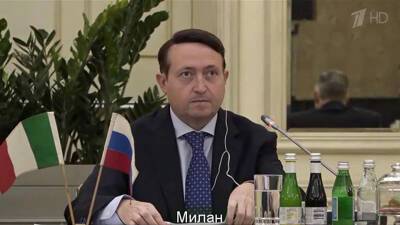 В режиме видеоконференции состоялась встреча президента РФ с представителями деловых кругов Италии