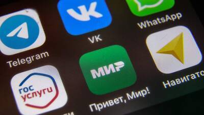 «ВКонтакте» и «Госуслуги» вошли в список социально значимых ресурсов