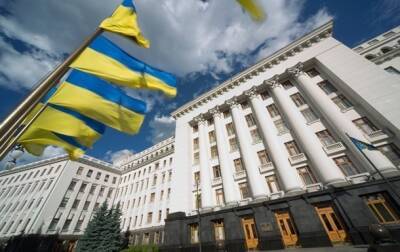 Украина сформирует пакет финпомощи в $3-5 млрд - ОП