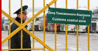 Москва и Минск создадут совместный центр мониторинга таможенных операций