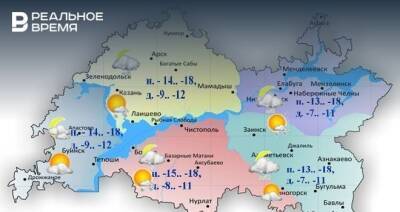 Сегодня в Татарстане ожидается снег и до -12 градусов