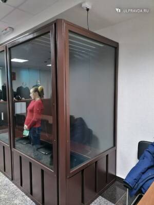 Шоу за стеклом. Рецидивистка устроила в ульяновском суде представление