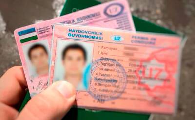 Посольство и генконсульства Узбекистана в России начали обмен старых водительских прав на новые