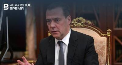 Медведев: чтобы избежать войны, необходимо договариваться по гарантиям безопасности