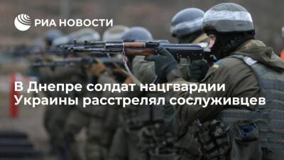 В Днепре солдат нацгвардии Украины расстрелял сослуживцев на заводе "Южмаш", есть погибшие