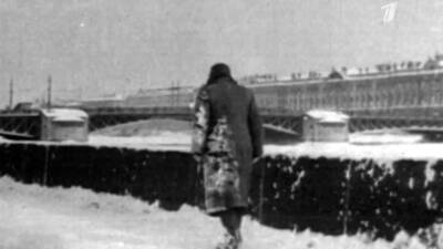 78 лет назад была полностью снята блокада Ленинграда
