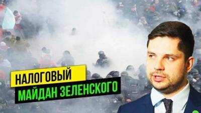 Качура раскритиковал полицию за жесткий разгон митинга ФОПов (ВИДЕО)