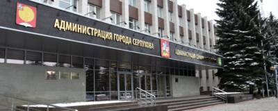В мэрии Серпухова и жилищах Холтобиной прошли обыски