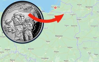 В Польше выпущена монета с зависшим боевым вертолётом над Калининградской областью