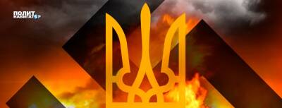 Пушилин: Украина заигралась. Бумеранг дезинформации больно ударил...