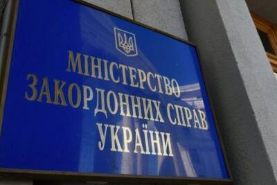 Эвакуация дипломатов из Украины: МИД просит посольства "не нагнетать" и не "расшатывать" общество