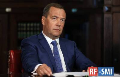 Медведев заявил, что Украина стала игрушкой в руках США и НАТО