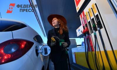 Бензин на Урале оказался одним из самых дешевых в России: в лидерах Ямал