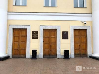 Депутаты утвердили часть состава Общественной палаты Нижегородской области