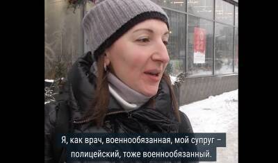 «Ни мужа, ни сына, ни брата - не пущу!» Хотят ли москвичи воевать с Украиной