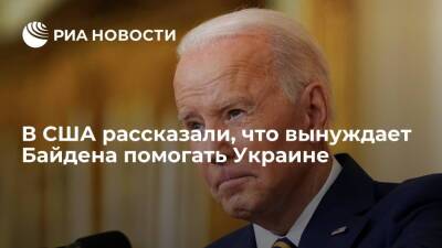 Конгрессвумен Грин: президент США Байден помогает Украине из-за скандала с сыном Хантером