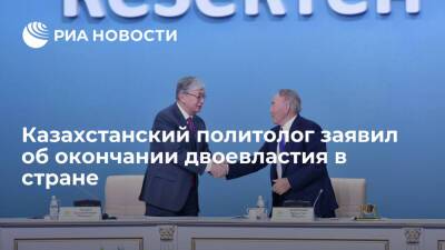 Казахстанский политолог Полетаев: когда Токаев возглавил Совбез, двоевластие закончилось