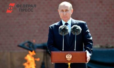 Путин почтил память жертв блокады на Пискаревском кладбище в Петербурге
