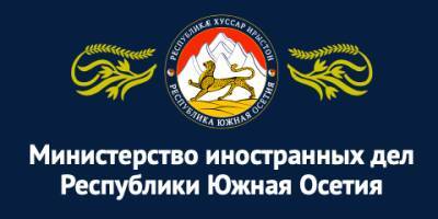 МИД Южной Осетии назначил представителей в Корее и Турции - eadaily.com - Турция - Владивосток - Корея - респ. Южная Осетия - Стамбул - Цхинвал