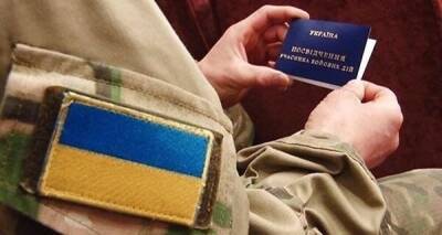 В Украине хотят повысить защищенность участников боевых действий