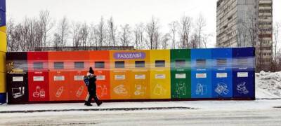 Скоро в Петрозаводске начнет работу первая экостанция для раздельного сбора отходов