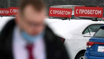 Продажи премиальных авто с пробегом в России выросли на 17%