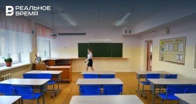 В Татарстане четыре школы закрыли из-за неблагоприятной эпидситуации