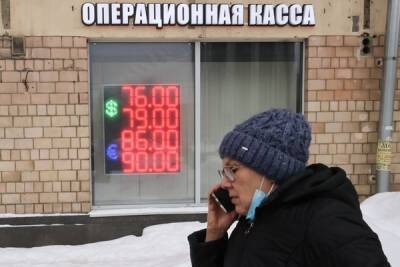 Экономист МГУ исключил крах курса рубля: Центробанк «одним глазком поглядывает»