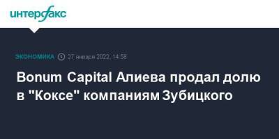 Bonum Capital Алиева продал долю в "Коксе" компаниям Зубицкого